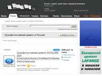 ��������������� ������ � ������. ������ � ������ - ZEMENT.RU